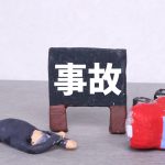 西明石コンディショニング鍼灸治療院_交通事故